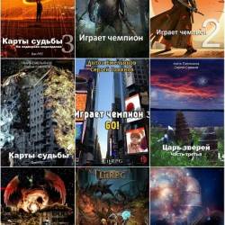 ����� ��������� � ������ ������� - ������� ������������. 90 ���� (2014-2025)