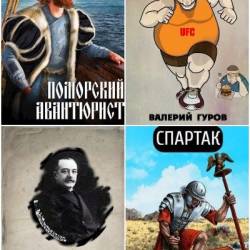 ������� �����. ������� ������������. 94 ����� (2022-2025)