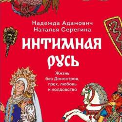 �������� ����. ����� ��� ���������, ����, ������ � ����������. ������� ��������, ������� ������� (2023) � �������, ��������, ���������, ����������, ������������