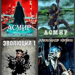 ��������� ������. ������� ������������. 101 ����� (2020-2025)