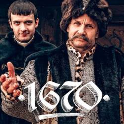 1670 S02E05 720p HEVC x265-MeGusta