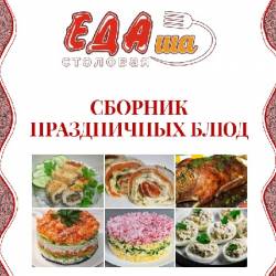 ������� ����������� ���� [�����]