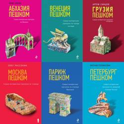 ������ � �������. 24 ����� (2009-2025) � �����������, ������, ������������, �����, ������������, ���������, �������, ��������, ���������, �����������