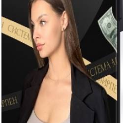 ������� ������ (����� ������ ������) (2024) ���������