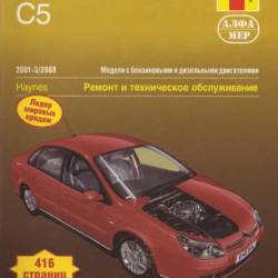 Citroen C5 2001-2008    