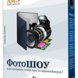  PRO 2.15 (2013) PC | Portable