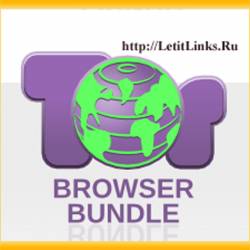 Tor Browser Bundle v.2.3.25-12 - (2013) - RUS
