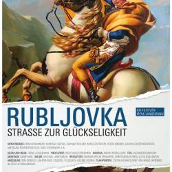  -    / Rubljovka - Strasse zur Glueckseligkeit (2007) DVDRip