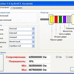 Color Rezistor 1.0 Portable