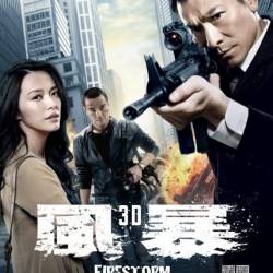   / Firestorm / Fung bou (2013) HDTVRip |  