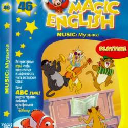 Disney's Magic English - Cooking: Playtime [ , DVD5 + ]