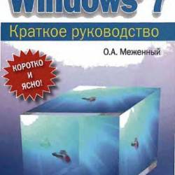  .. - Microsoft Windows 7.   [2010, PDF, RUS]