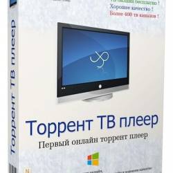 Torrent TV Player 2.6 Rus Portable