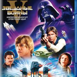  :  5 -     / Star Wars: Episode V - The Empire Strikes Back  BDRip