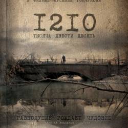 1210 (2012) BDRip /   / 