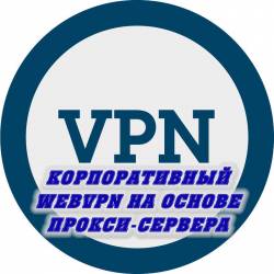  WebVPN   - (2014)