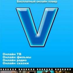 OVT TV Player v.9.2 Portable - (2013) -  online TV