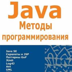 .. , .. . Java.  