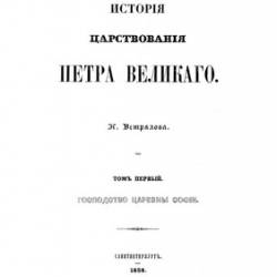  .. |     | [1858-1863] [PDF]