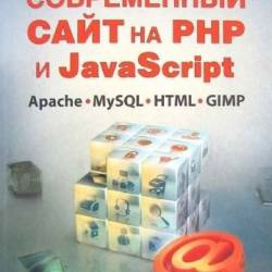 .. .      JavaScript