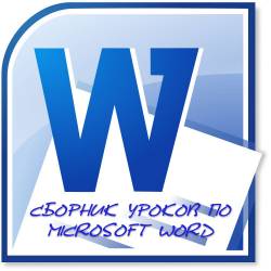    Microsoft Word (2014)