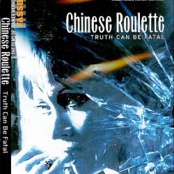   / Chinesisches Roulette / Chinese Roulette (1976) DVDRip