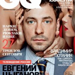 GQ 9 ( 2014)