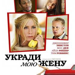    / Life of Crime (2014) WEB-DLRip |  