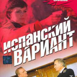   (1980) DVD5 / DVDRip