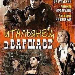    / Giuseppe w Warszawie (1964) DVDRip