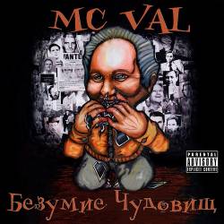 MC Val -   (Russian Version) (2014) [MP3|320 /]<Hardcore Hip-Hop>