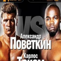 :   -   / Boxing: Povetkin vs Takam (2014) SATRip