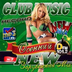 New club music 7 (2014)