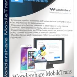 Wondershare MobileTrans 6.0.4.255 ENG