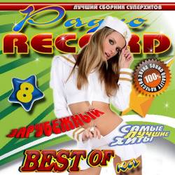  Record Best-Off-ka 8 (2014)