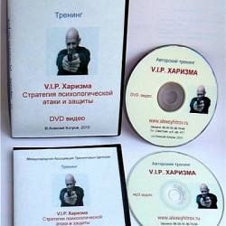 V.I.P. .      (2010) CamRip