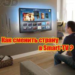     Smart-TV (2014) WebRip