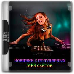    MP3  (2015) MP3