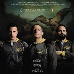    / Foxcatcher (2014) HDTVRip