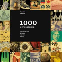 1000  .     (2010) PDF