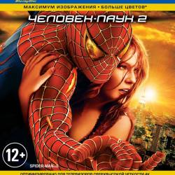 - 2 / Spider-Man 2 (2004) HDRip