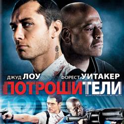  / Repo Men [Unrated Cut] (2010) HDRip