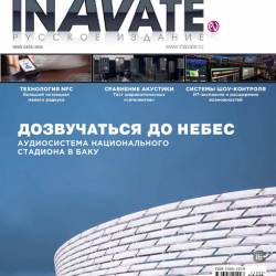 InAVate 3 ( 2015)