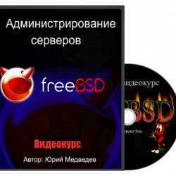 FreeBSD.   (2014) 