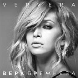   - Ververa (2015) MP3