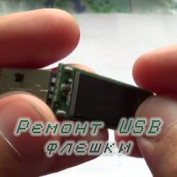  USB  (2015)