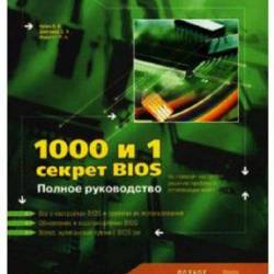 "1000  1  BIOS  "" ,      "