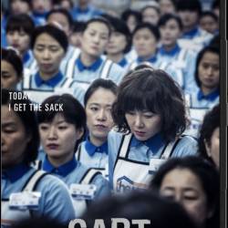  / Cart (2014/WEB-DLRip)