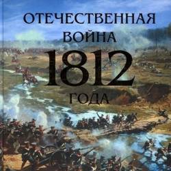 -  1812  (2012) PDF