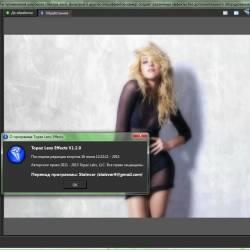 Topaz Lens Effects 1.2.0 RePack by Stalevar